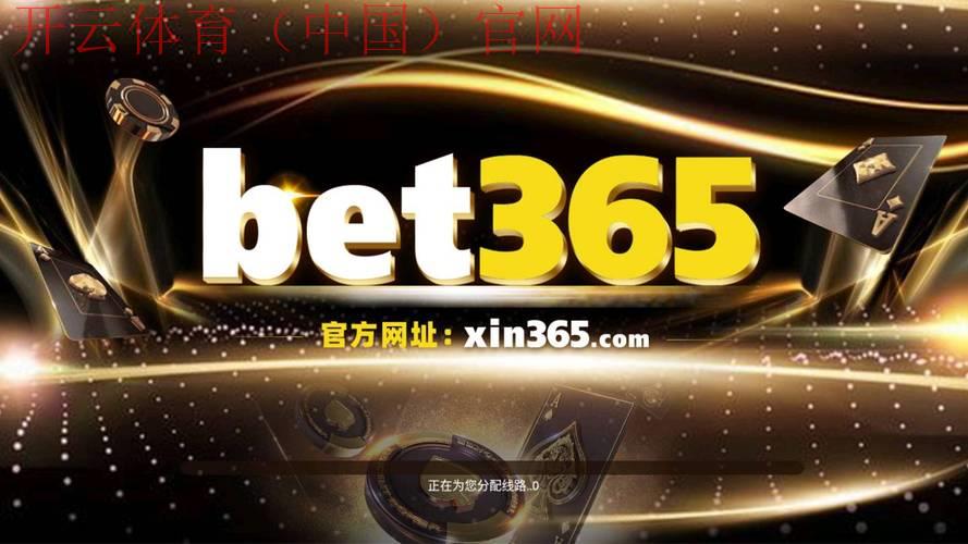 皇冠bet3651体育, 探索皇冠bet3651体育的优势与独特优势，提升你的游戏体验