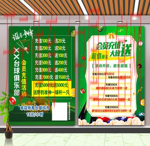 皇冠体育充值平台, 如何选择可靠的皇冠体育充值平台以确保安全性和便利性