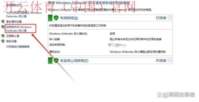 体育皇冠官网下载安装, 一步步教你安全下载安装体育皇冠官网应用
