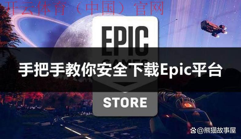 体育皇冠官网下载安装, 一步步教你安全下载安装体育皇冠官网应用