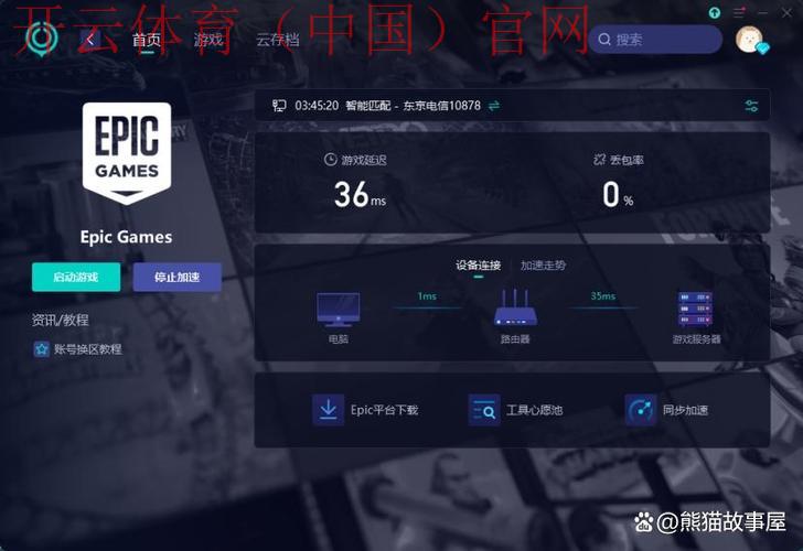 体育皇冠官网下载安装, 一步步教你安全下载安装体育皇冠官网应用