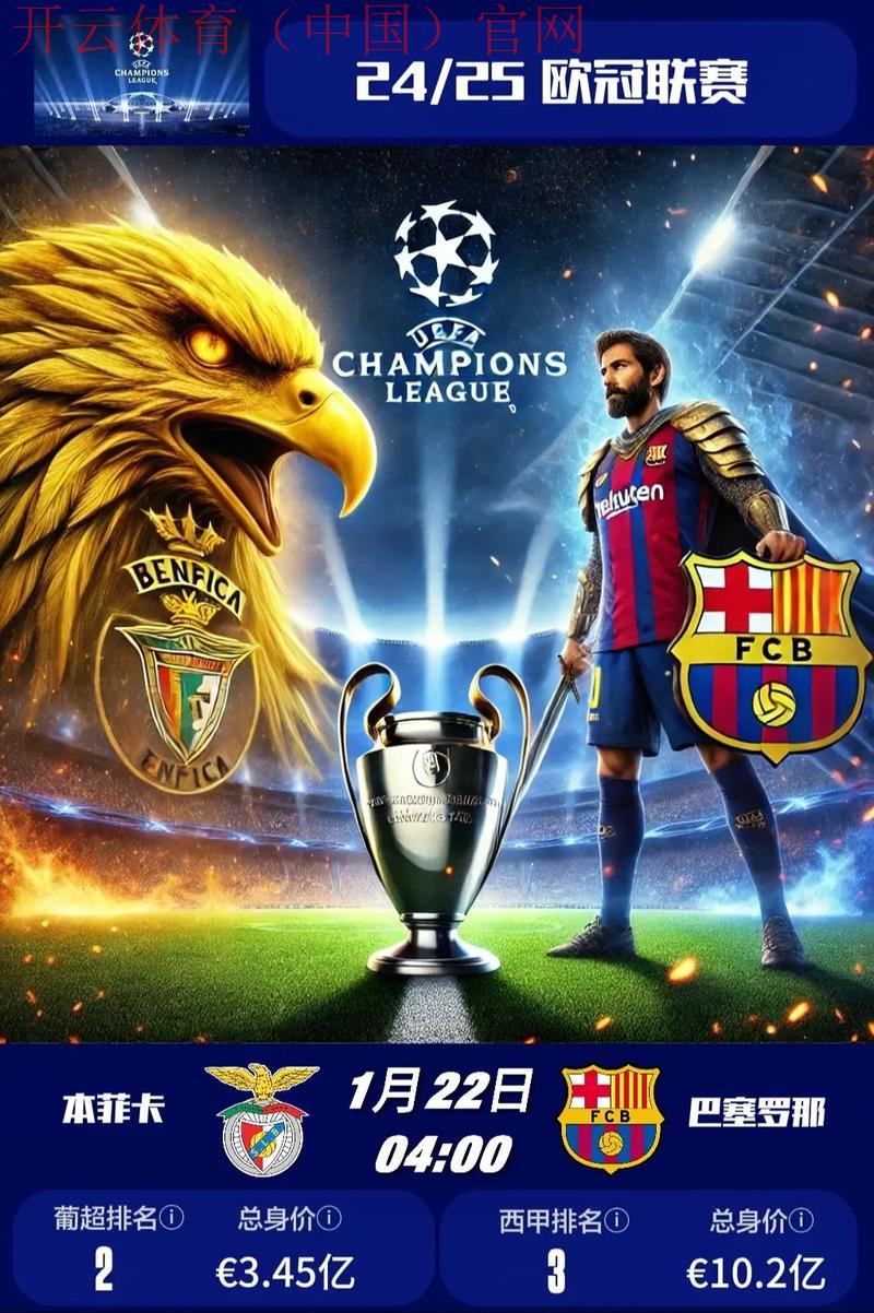 皇冠手机体育下载，畅享全球顶级体育赛事随时随地的精彩体验