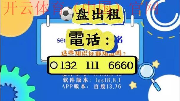 体育皇冠信用盘, 如何选择最适合你的体育皇冠信用盘平台？