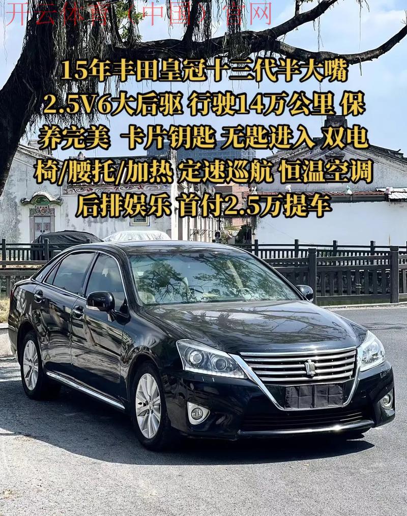 皇冠hg13体育官方版, 如何选择适合自己的皇冠hg13体育官方版并确保安全