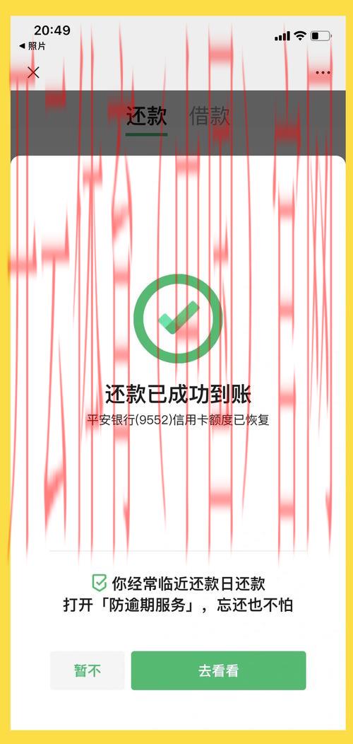 皇冠体育微信怎么还款, 掌握皇冠体育的微信还款技巧快速到账