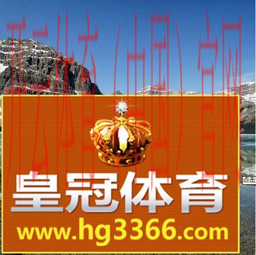 皇冠体育赌场靠谱不, 你需要了解的皇冠体育赌场真实用户反馈与评价