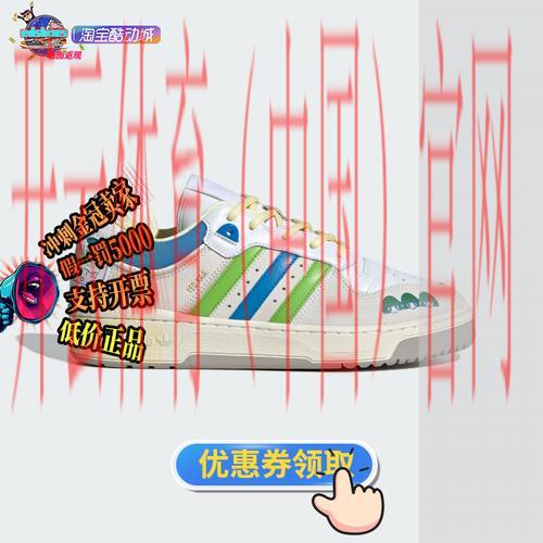 爱迪体育五皇冠是正品么, 深入分析爱迪体育五皇冠的真实品质与消费者反馈