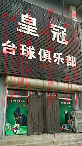 皇冠体皇冠体育投注, 如何选择合适的皇冠体皇冠体育投注平台以保障投注体验