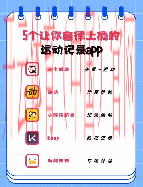 皇冠线上体育体app, 探索皇冠线上体育体app的功能与优势，让您畅享无缝的体育下注体验