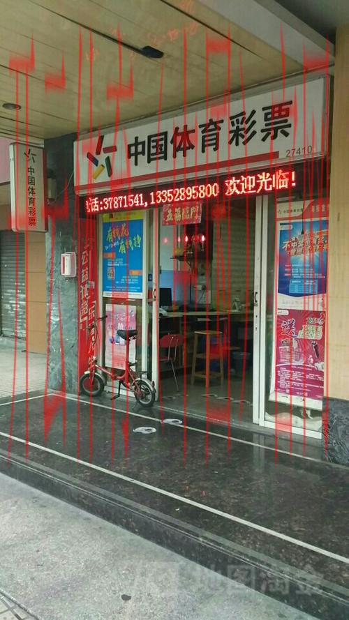 体育投注皇冠, 玩转体育投注皇冠，带你领略全新博彩体验的魅力