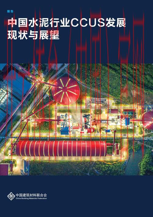 皇冠体育管, 皇冠体育管的创新发展与未来趋势分析