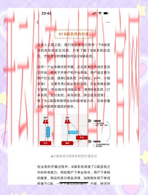 “皇冠app沙巴体育b8, 深入了解皇冠app沙巴体育b8的独特优势与使用技巧”