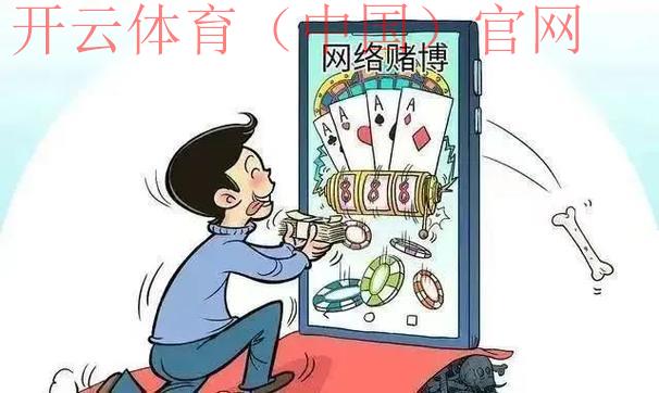 皇冠体育赌场真假, 如何识别皇冠体育赌场的真假并避免网络诈骗