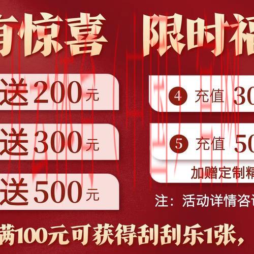 皇冠体育充值平台, 探索皇冠体育充值平台的多种支付方式和充值优惠活动